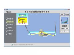 整車(chē)電器電路3D虛擬仿真教學(xué)軟件