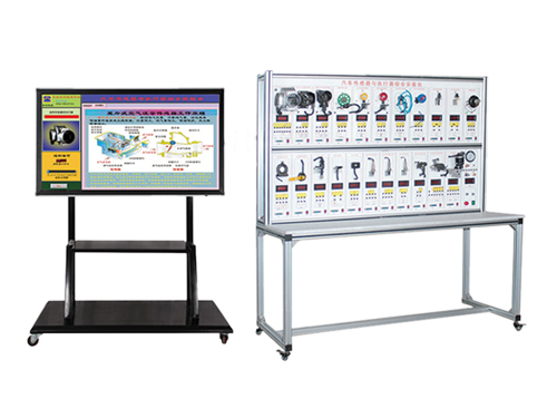 汽車傳感器執(zhí)行器多媒體綜合實(shí)驗(yàn)臺