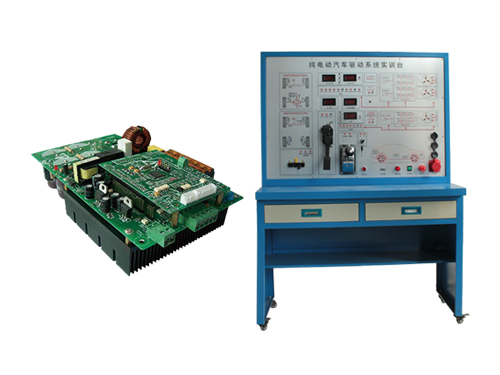純電動汽車動力系統(tǒng)實訓臺