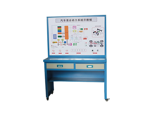 混合動力汽車動力系統(tǒng)示教板