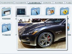 汽車維修技術(shù)教學(xué)軟件