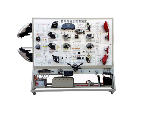 整車電器示實(shí)訓(xùn)裝置(圖1)