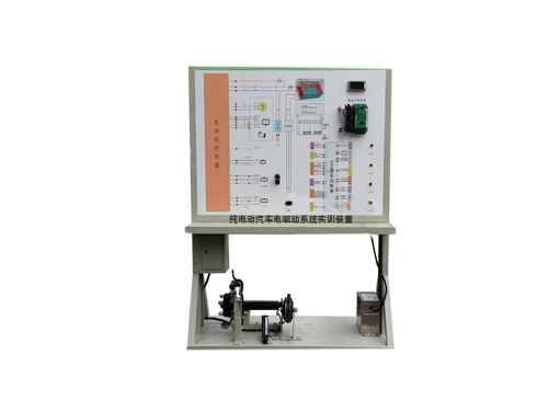 純電動汽車電驅(qū)動系統(tǒng)實(shí)訓(xùn)裝置