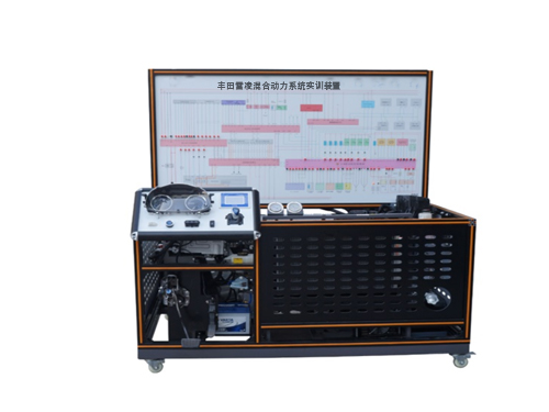 豐田雷凌混合動力系統(tǒng)實訓(xùn)裝置