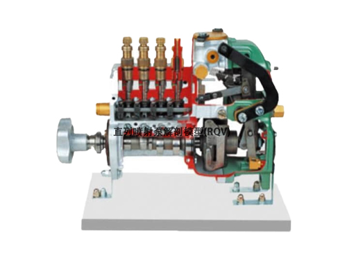 直列噴射泵解剖模型(RQV)