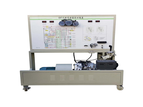 CVT無級(jí)變速器實(shí)訓(xùn)裝置
