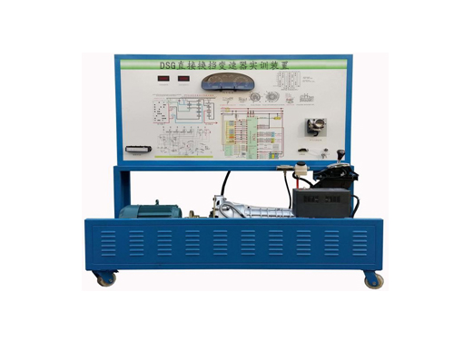 DSG直接換擋變速器實訓裝置