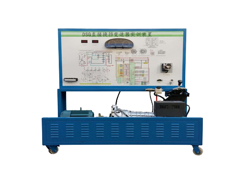 DSG直接換擋變速器實訓裝置(圖1)