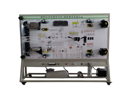 獵豹全車電器實訓臺,獵豹整車電路臺板