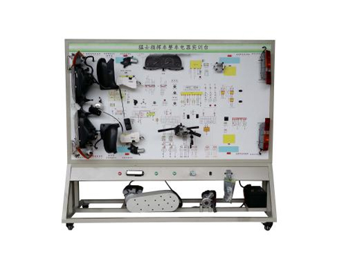 猛士指揮車整車電器實訓(xùn)臺
