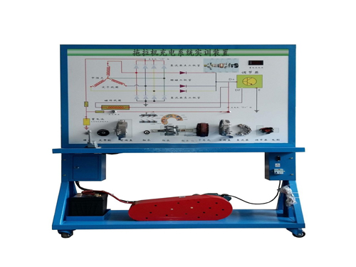 拖拉機(jī)充電系統(tǒng)實(shí)訓(xùn)裝置