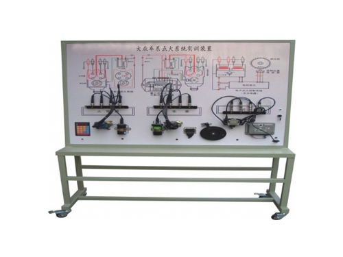 大眾車系點(diǎn)火系統(tǒng)實(shí)訓(xùn)裝置