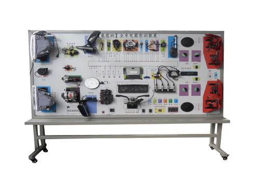 【桑塔納】全車電器實(shí)訓(xùn)裝置