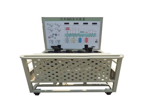 汽車ABS實訓(xùn)裝置