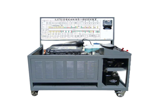 大眾TSI直噴發(fā)動機(jī)理實一體化實訓(xùn)裝置