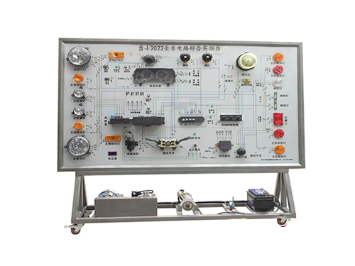 勇士2022全車電路綜合實(shí)訓(xùn)臺