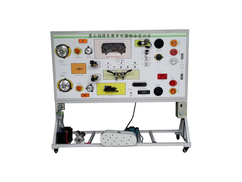 勇士指揮車整車電器綜合實(shí)訓(xùn)臺(tái)